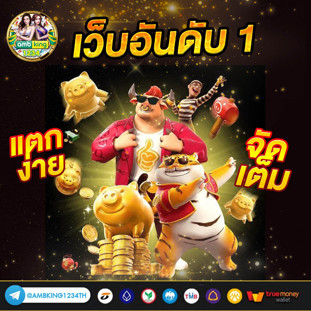 เว็บ พนัน789 - แบนเนอร์โปรโมชั่น