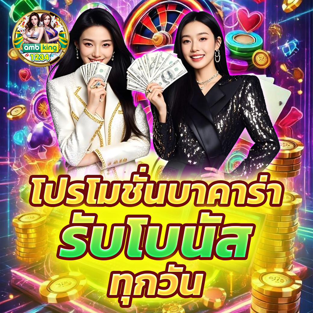 สล็อตไม่โกง - แบนเนอร์โปรโมชั่น
