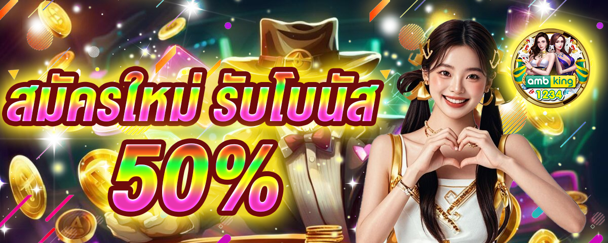 www สล็อตเว็บตรง - แบนเนอร์โปรโมชั่น