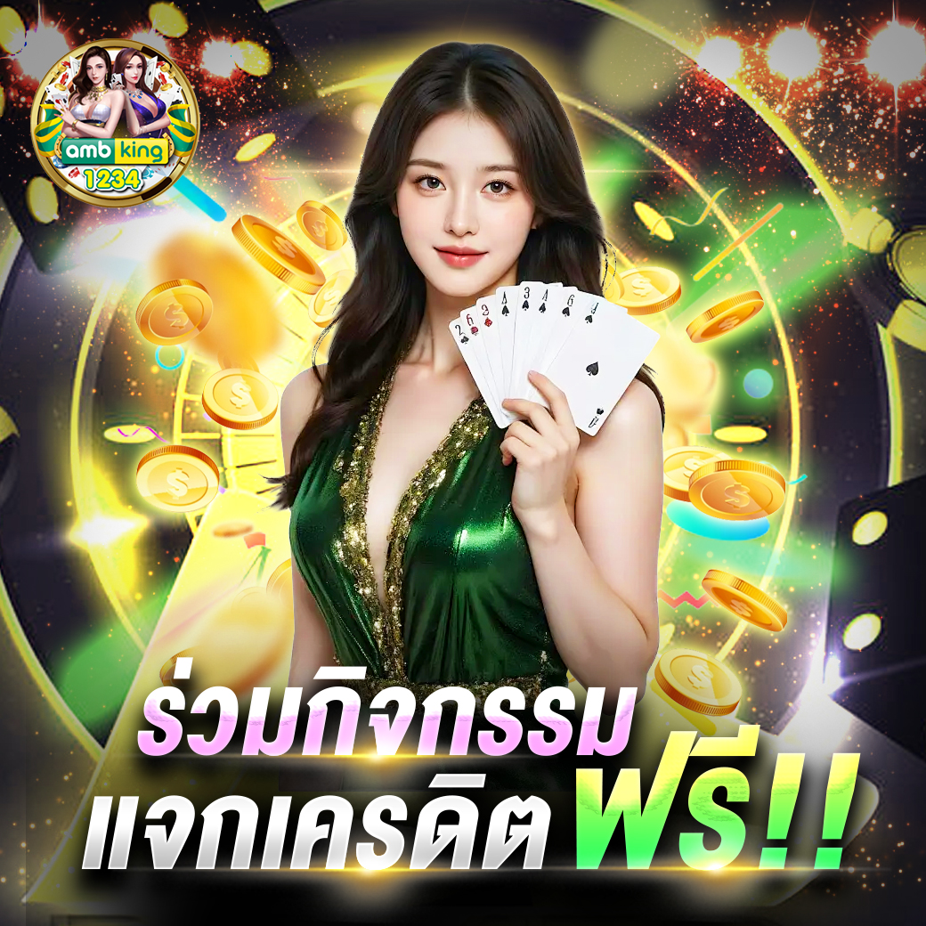 โอนเงินเบอร์ทรู - แบนเนอร์โปรโมชั่น