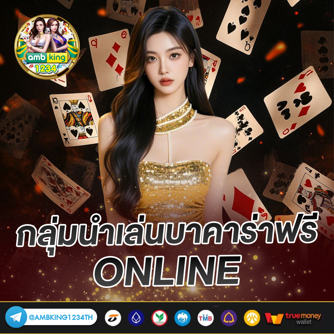 เว็บ สล็อต 66 - แบนเนอร์โปรโมชั่น