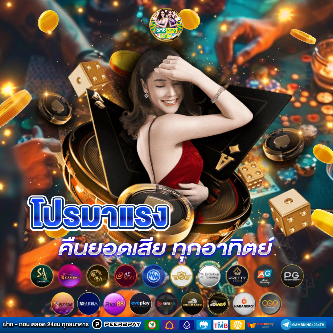 สล็อต888 วอลเล็ต - แบนเนอร์โปรโมชั่น