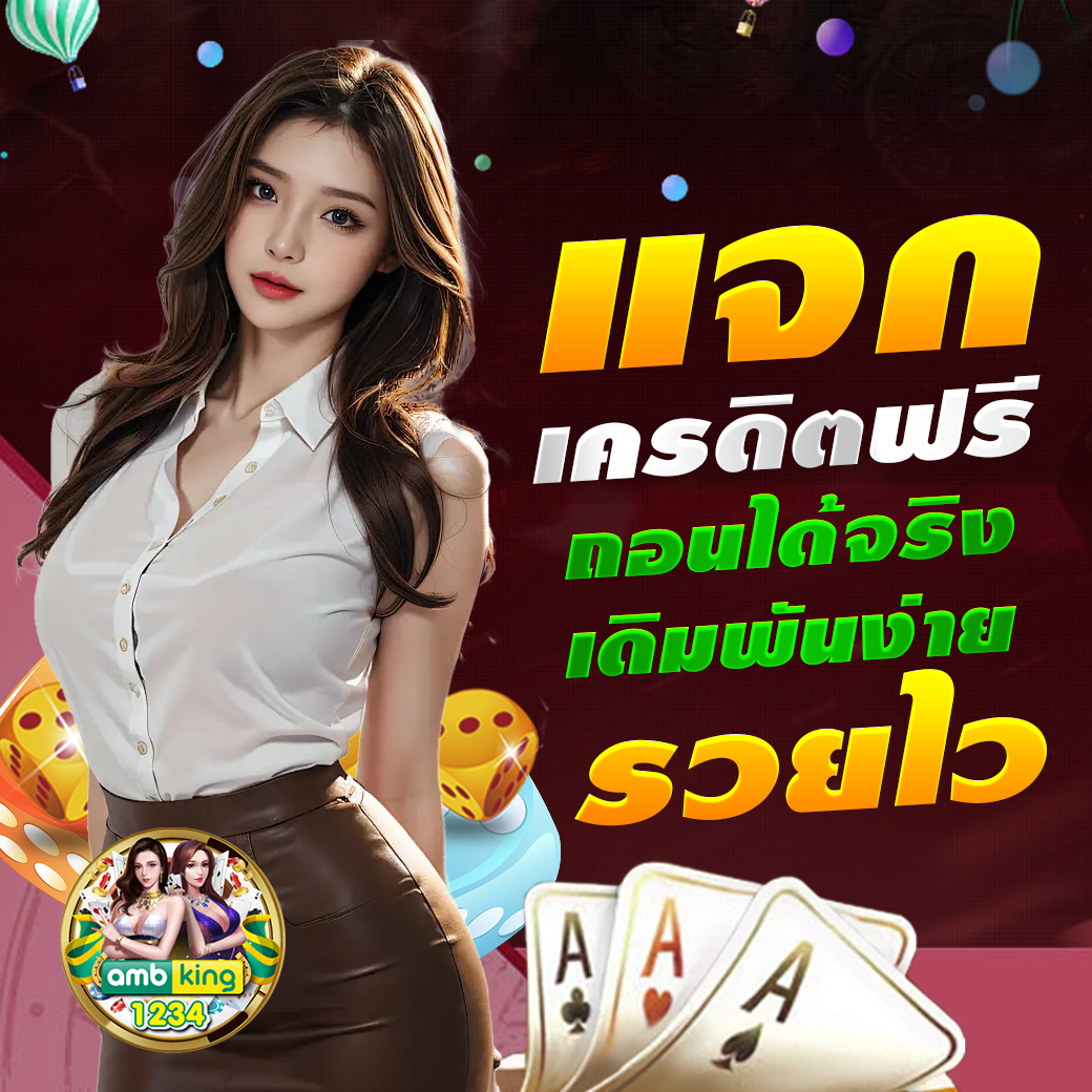 สล็อตฝากถอนไม่มีขั้นต่ํา เว็บตรง - แบนเนอร์โปรโมชั่น