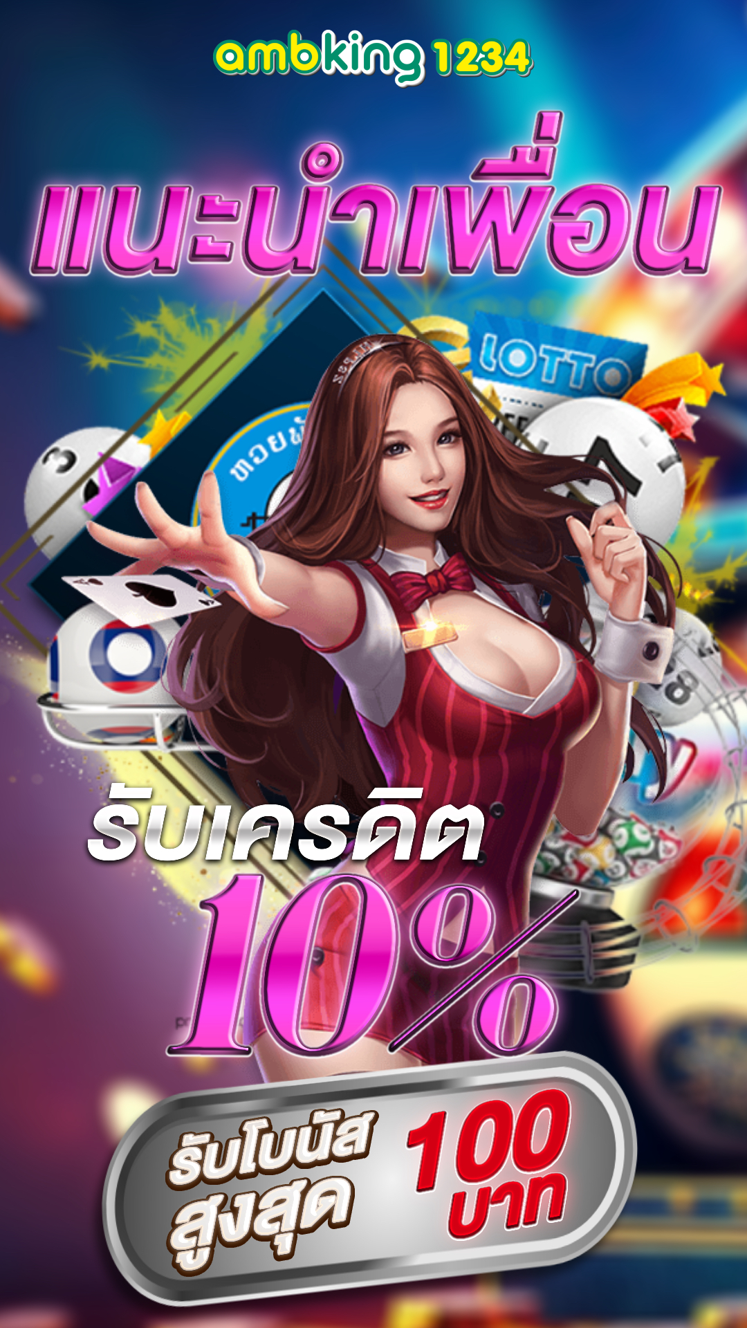 ค่ายสล็อต168 - แบนเนอร์โปรโมชั่น