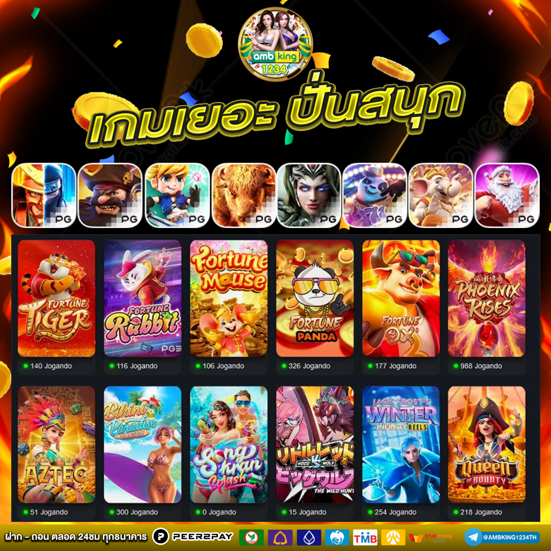 สล็อตที่ใช้วอเลท - แบนเนอร์โปรโมชั่น