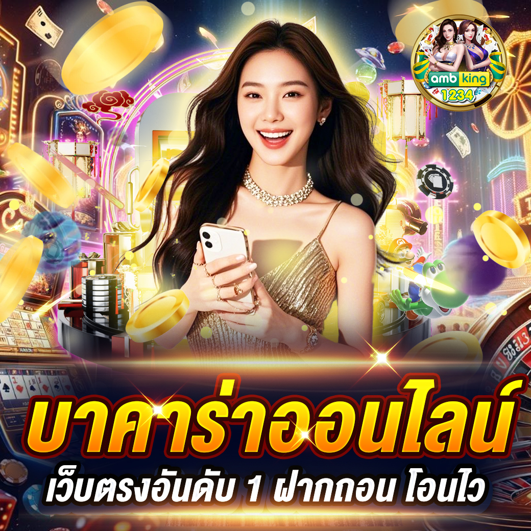 pg slot โปรโมชั่น - แบนเนอร์โปรโมชั่น