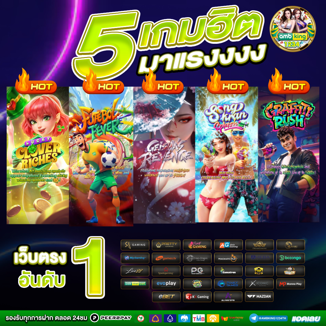 pg slotฝากถอนวอเลท - แบนเนอร์โปรโมชั่น