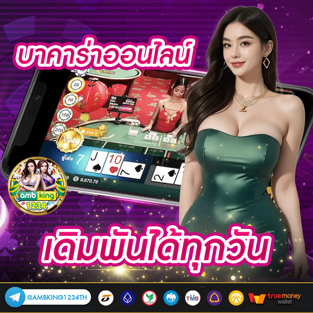 สล็อต pg ฝาก-ถอน true wallet - แบนเนอร์โปรโมชั่น
