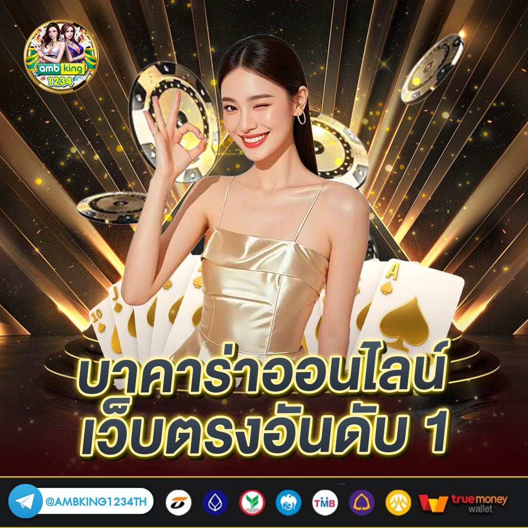 สล็อตเว็บตรง1688 - แบนเนอร์โปรโมชั่น