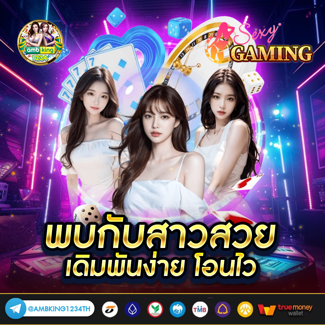 สล็อตpgแตก - แบนเนอร์โปรโมชั่น