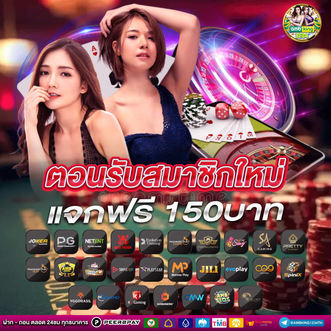 pg slot ฝากถอน ไม่มี ขั้นต่ำ เว็บ ตรง - แบนเนอร์โปรโมชั่น