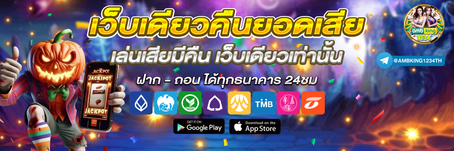 สมัครสล็อต pg - แบนเนอร์โปรโมชั่น