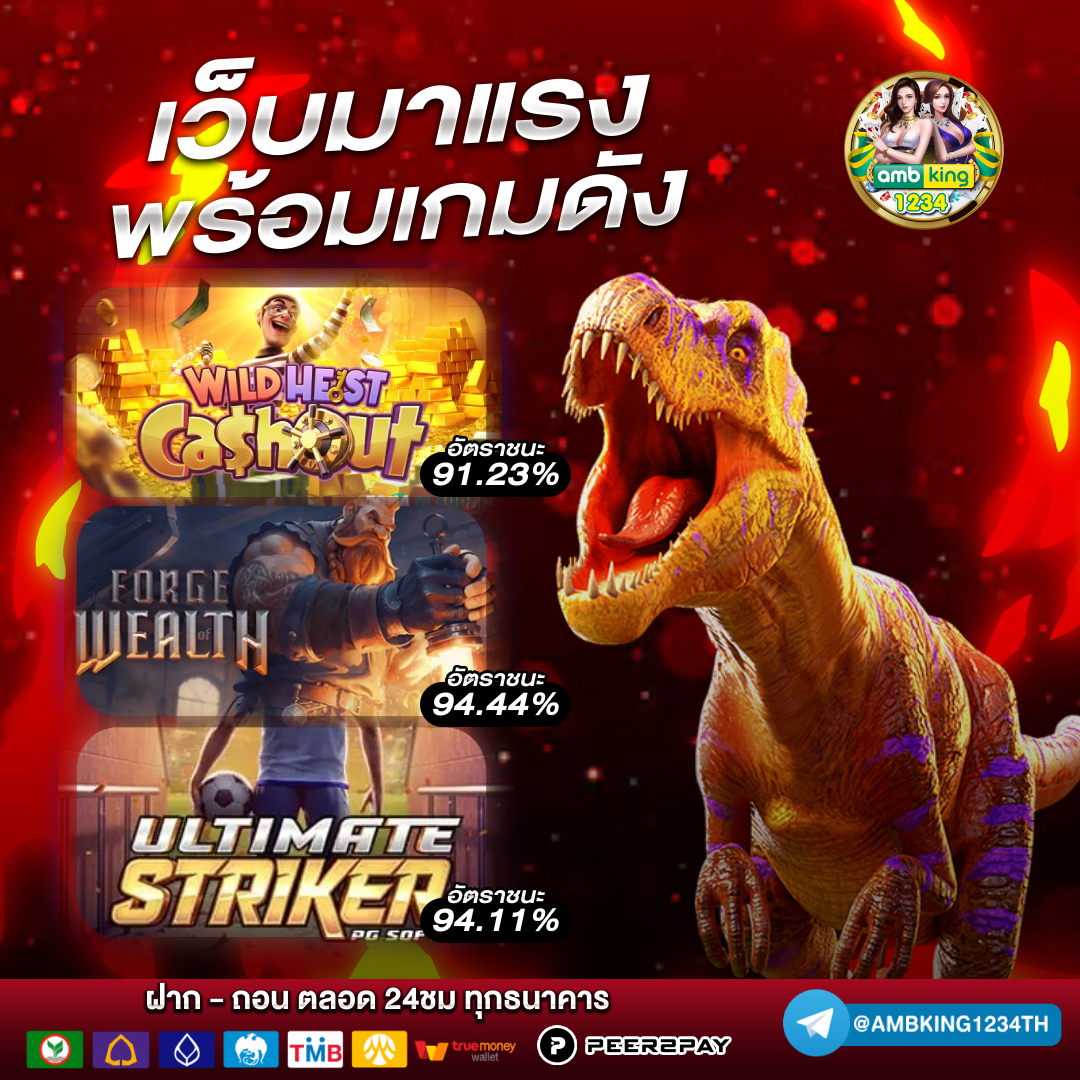 jili slot โปรโมชั่น ทุนน้อย - แบนเนอร์โปรโมชั่น