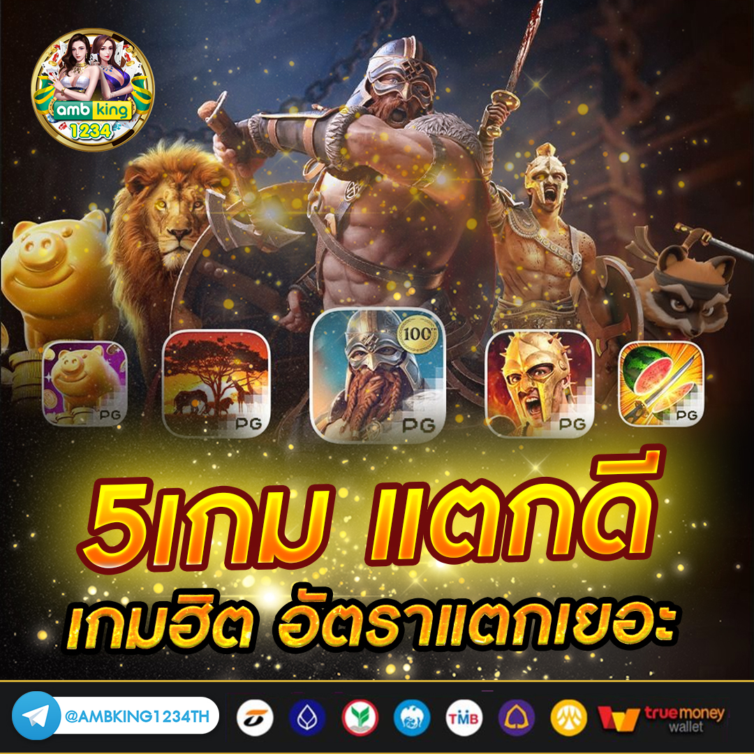 เว็บตรงคาสิโนออนไลน์ - แบนเนอร์โปรโมชั่น