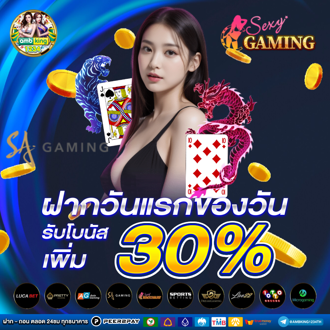 รวม เว็บ g2g ใหม่ล่าสุด - แบนเนอร์โปรโมชั่น