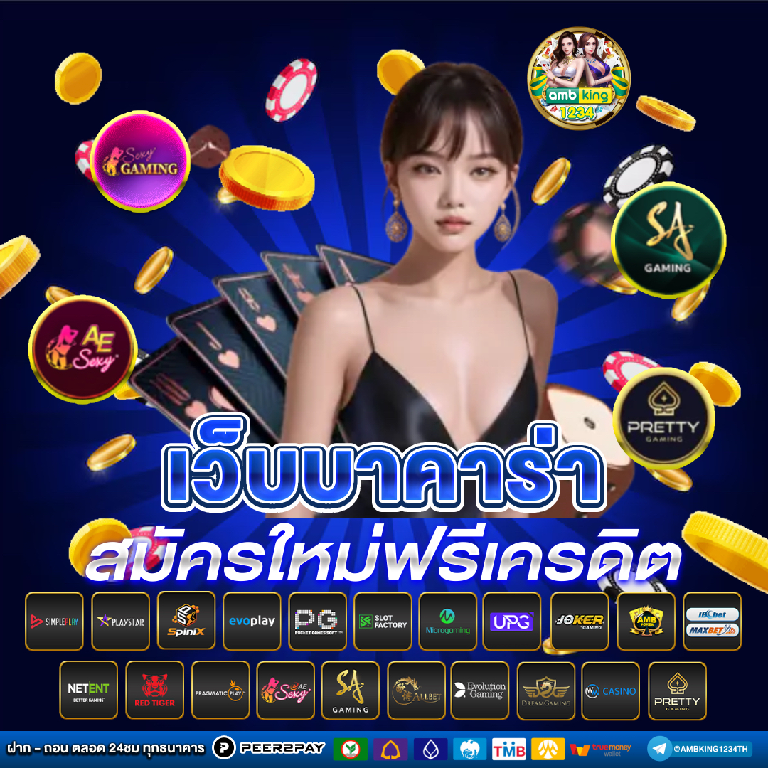 สล็อตตอง777 - แบนเนอร์โปรโมชั่น