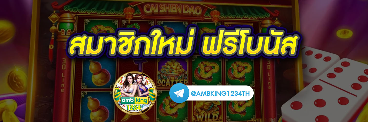 เว็บสล็อตมาแรง ล่าสุด - แบนเนอร์โปรโมชั่น