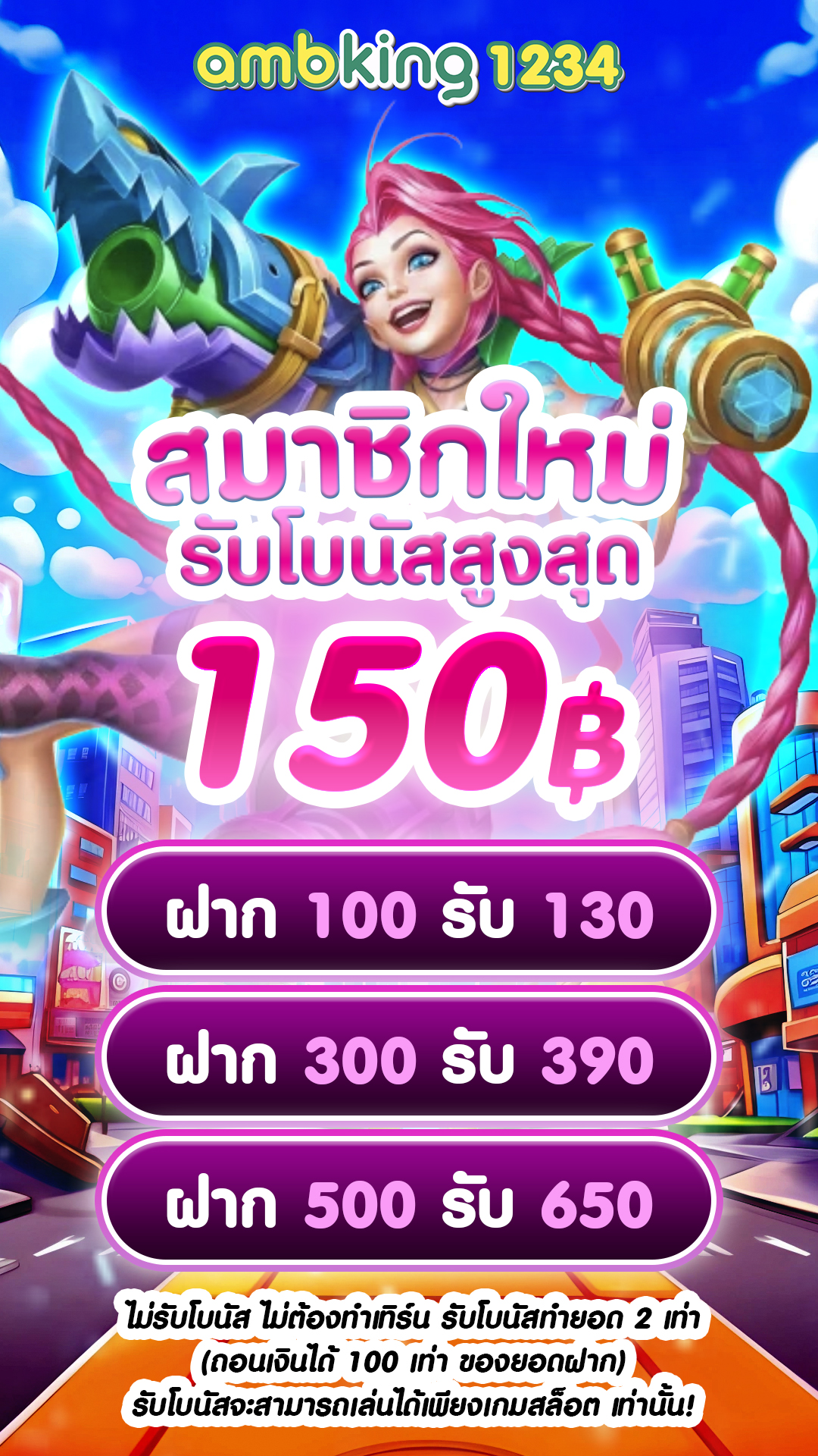แนะนำ เว็บตรง สล็อต - แบนเนอร์โปรโมชั่น