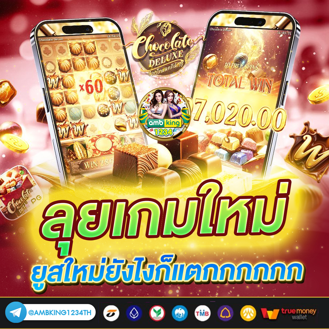 สล็อตเว็บตรง 168 - แบนเนอร์โปรโมชั่น