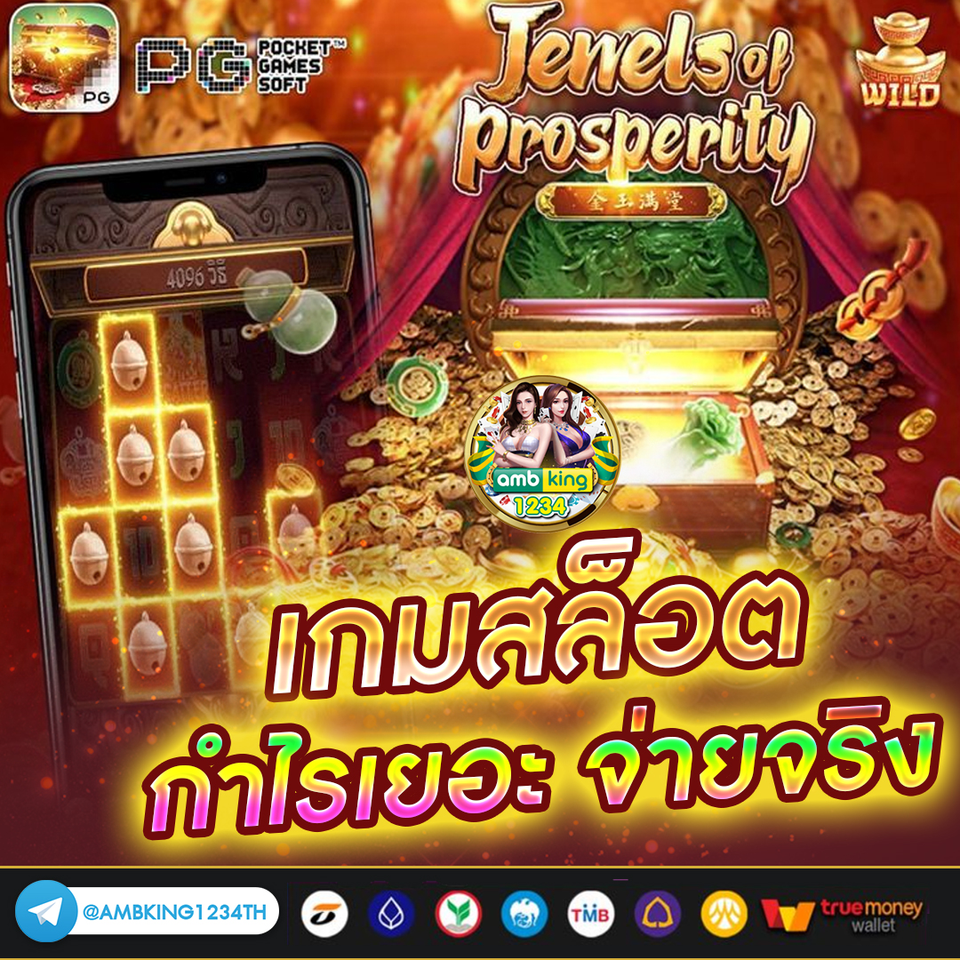 วอเลท สล็อต - แบนเนอร์โปรโมชั่น