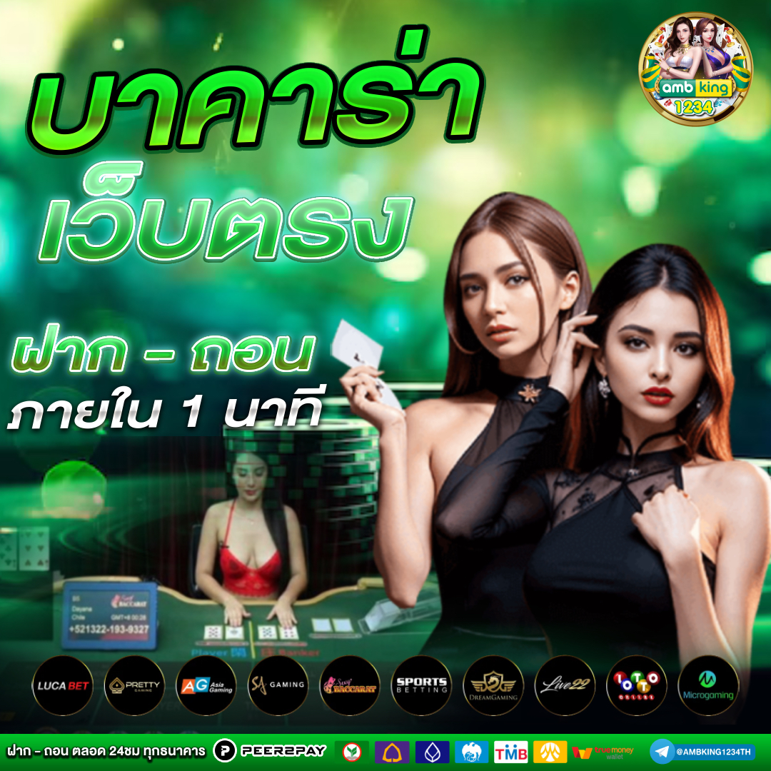 เว็บ168สล็อต - แบนเนอร์โปรโมชั่น