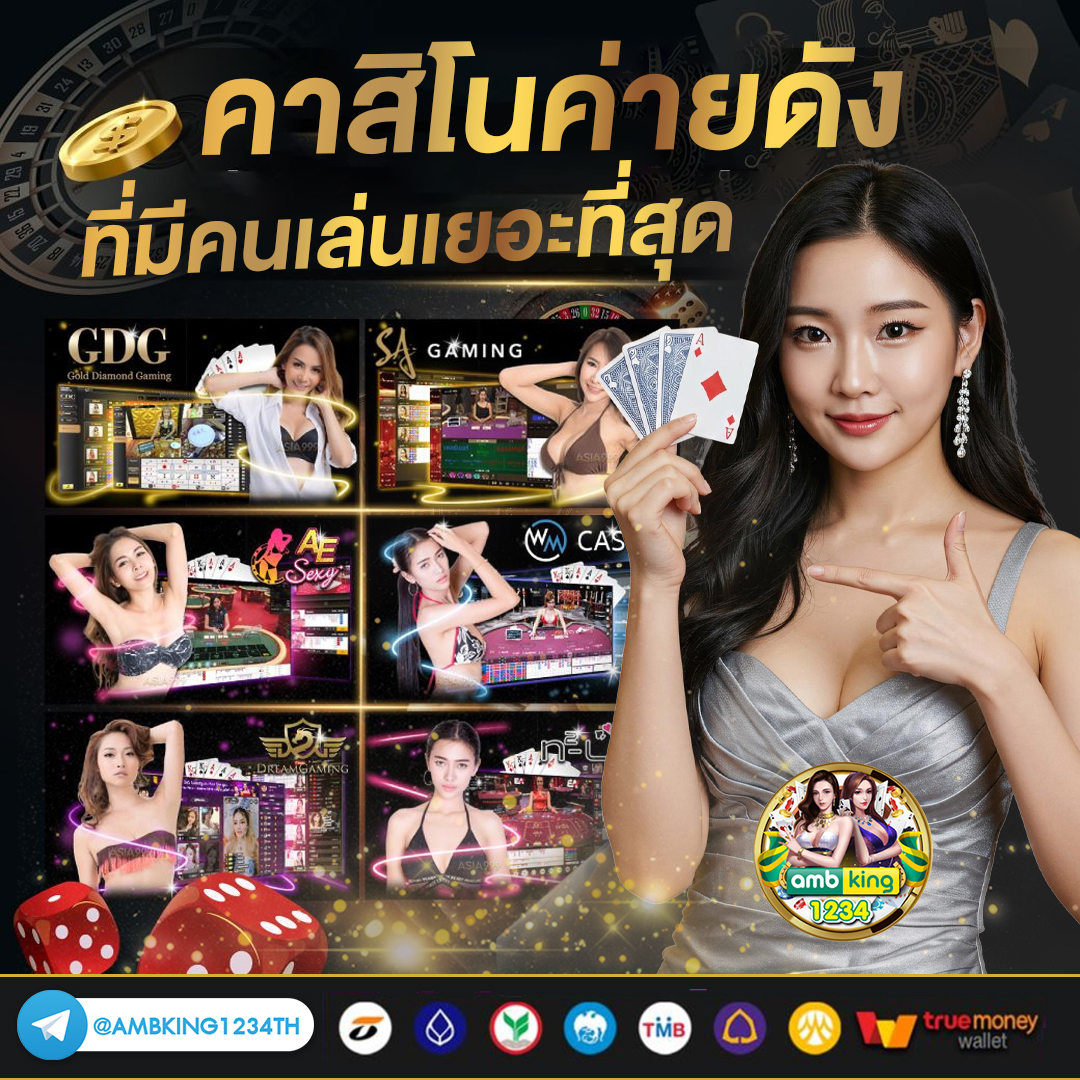 สล้อตเว้บตรง - แบนเนอร์โปรโมชั่น