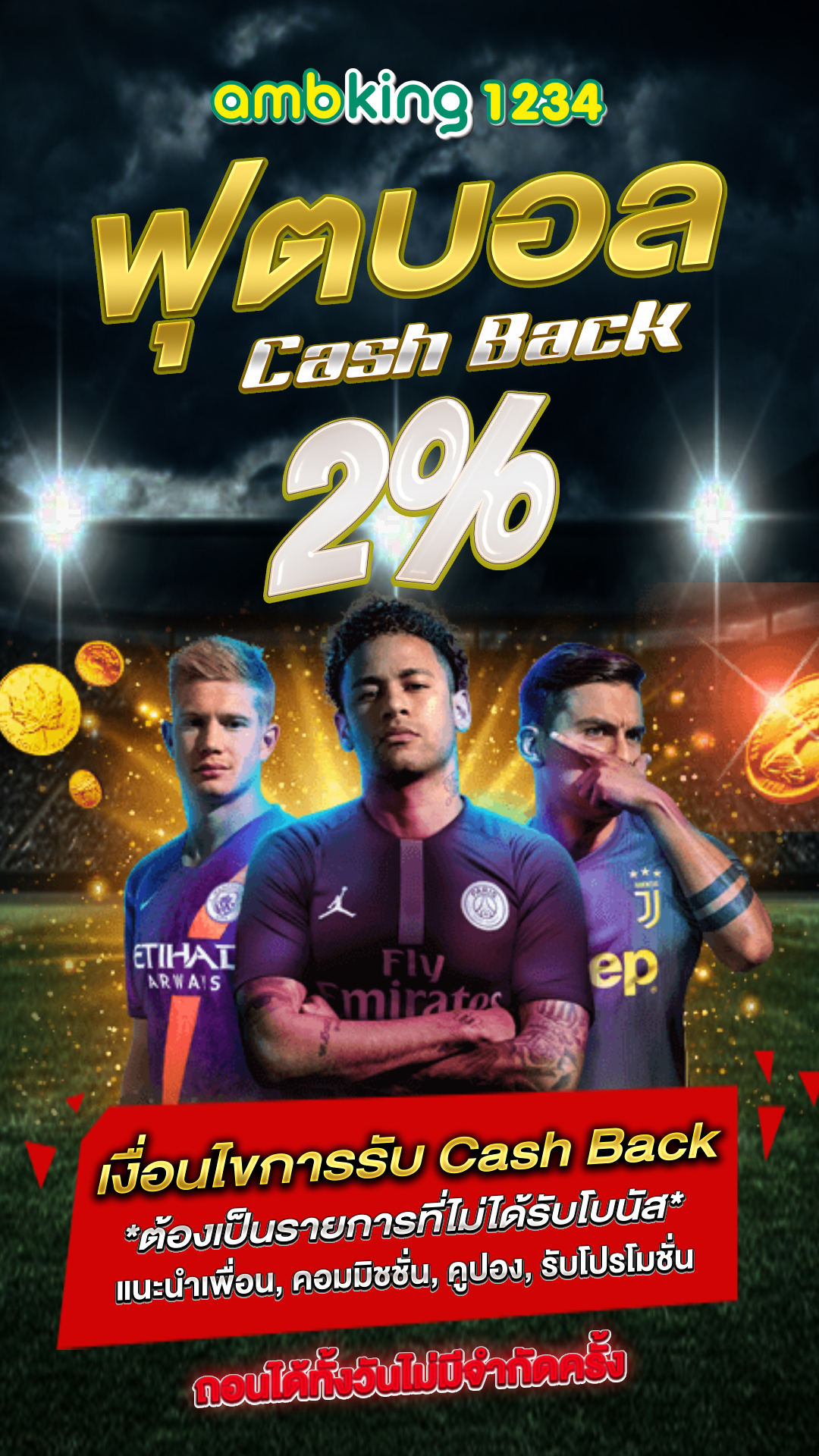 เว็บสล็อตใหม่ล่าสุดเครดิตฟรี - แบนเนอร์โปรโมชั่น