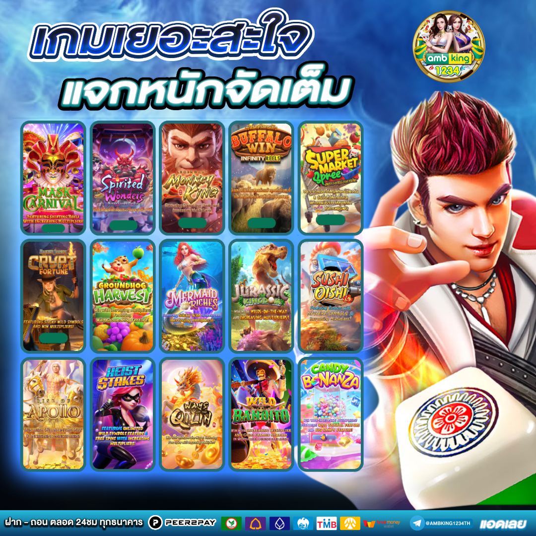 เว็บสล็อตตรง789 - แบนเนอร์โปรโมชั่น