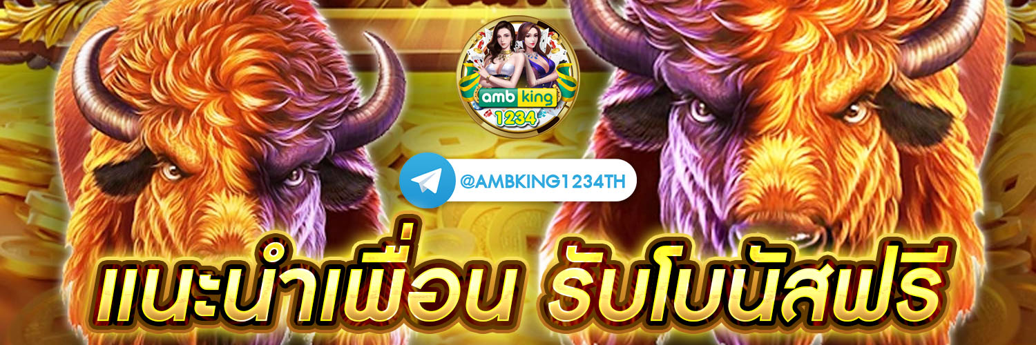 ฝาก100รับ500ไม่ต้องทําเทิร์น ล่าสุด - แบนเนอร์โปรโมชั่น