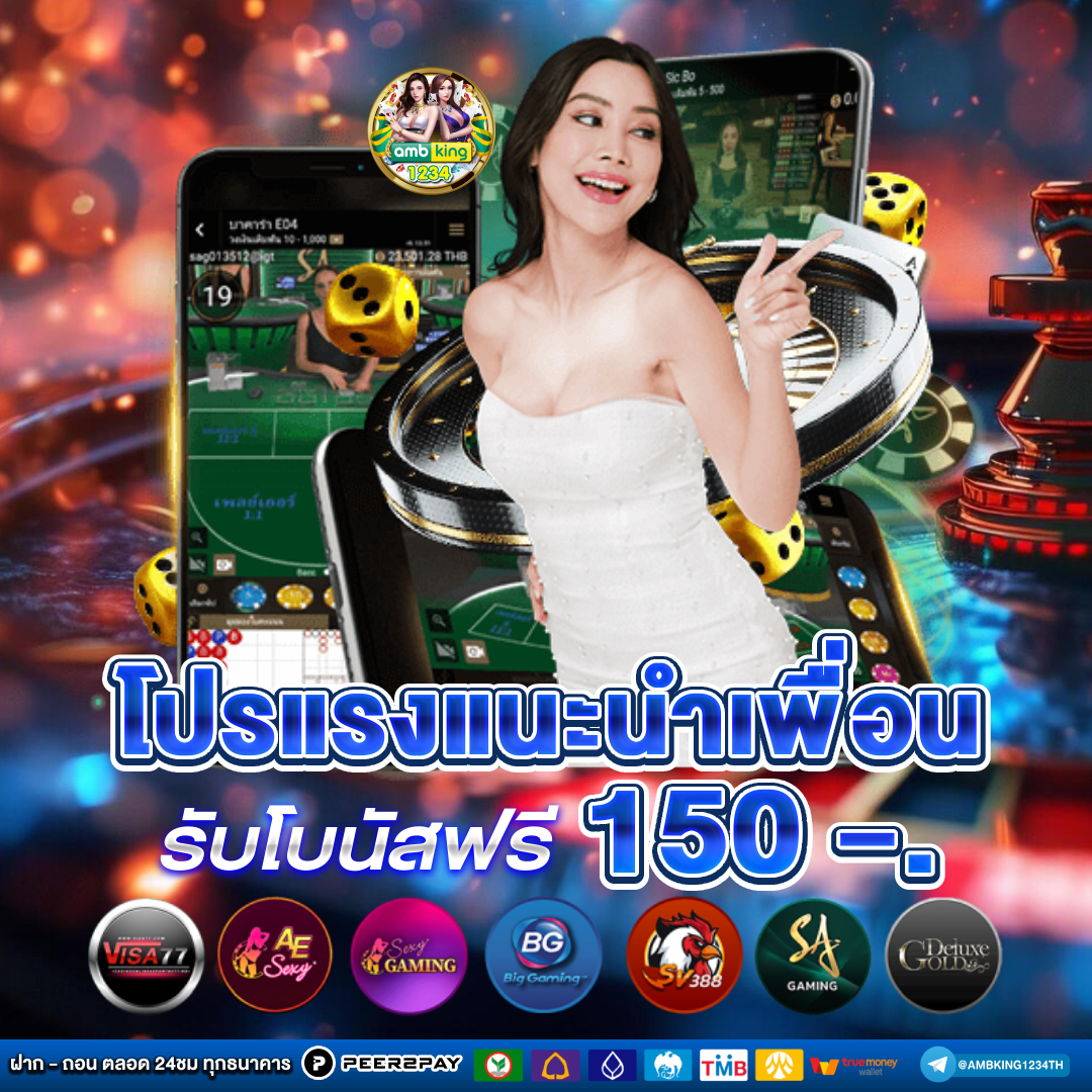 สล็อตค่ายไหนแตกดี - แบนเนอร์โปรโมชั่น