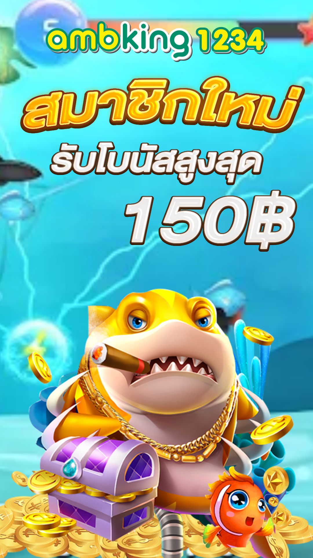 เว็บ เกม สล็อต 1688 - แบนเนอร์โปรโมชั่น