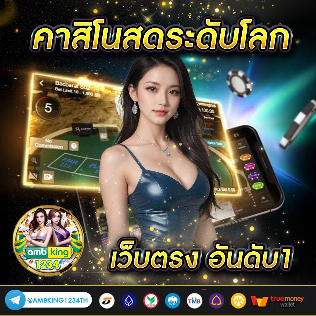 ทางเข้า w88 ใหม่ ล่าสุด - แบนเนอร์โปรโมชั่น