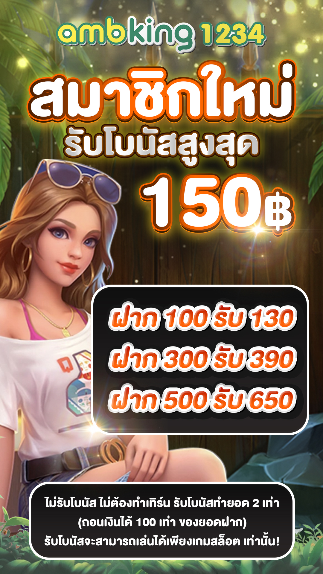 สล็อต 123 หน้าเว็บ - แบนเนอร์โปรโมชั่น