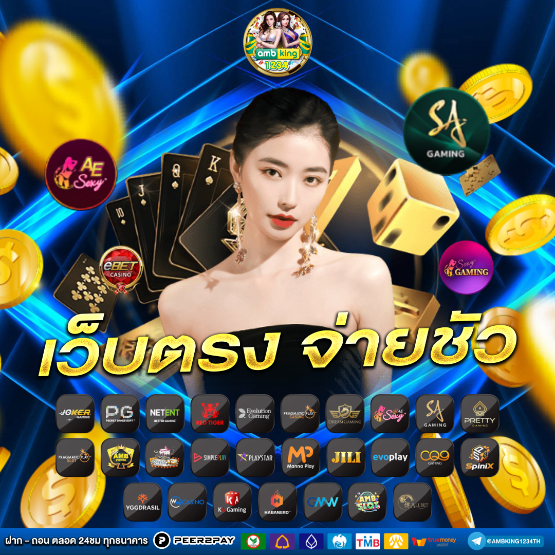 เว็บ สล็อตมาแรง - แบนเนอร์โปรโมชั่น
