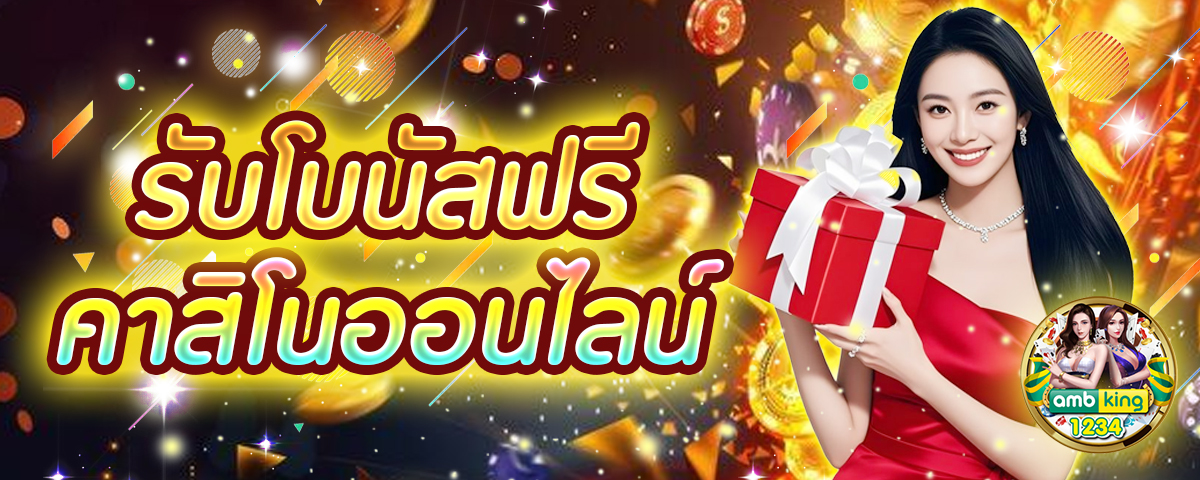 สล็อตเว็บตรงไม่ผ่านเอเย่นต์ ไม่มีขั้น ต่ํา วอ เลท - แบนเนอร์โปรโมชั่น