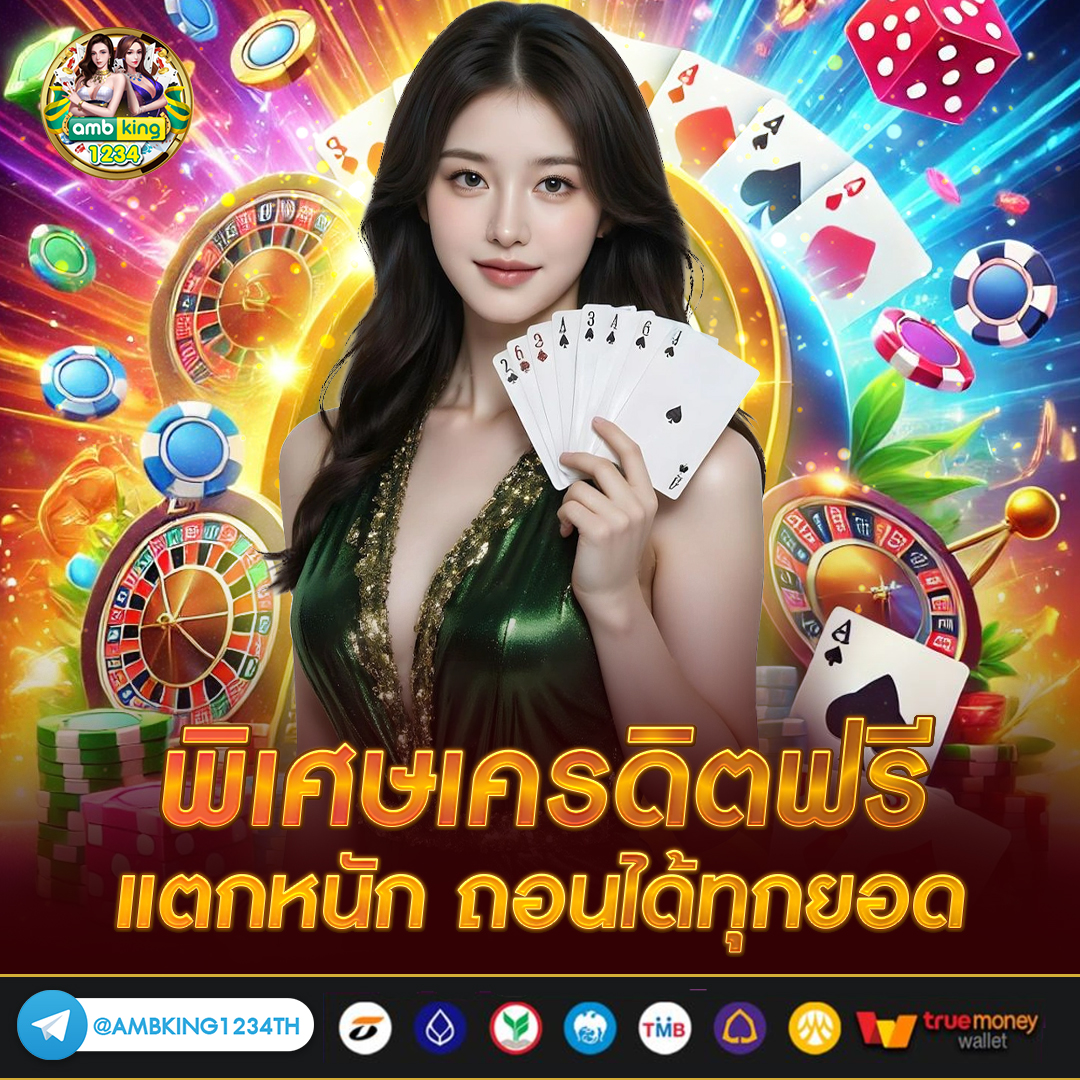 pg slot ไม่มีขั้นต่ํา - แบนเนอร์โปรโมชั่น