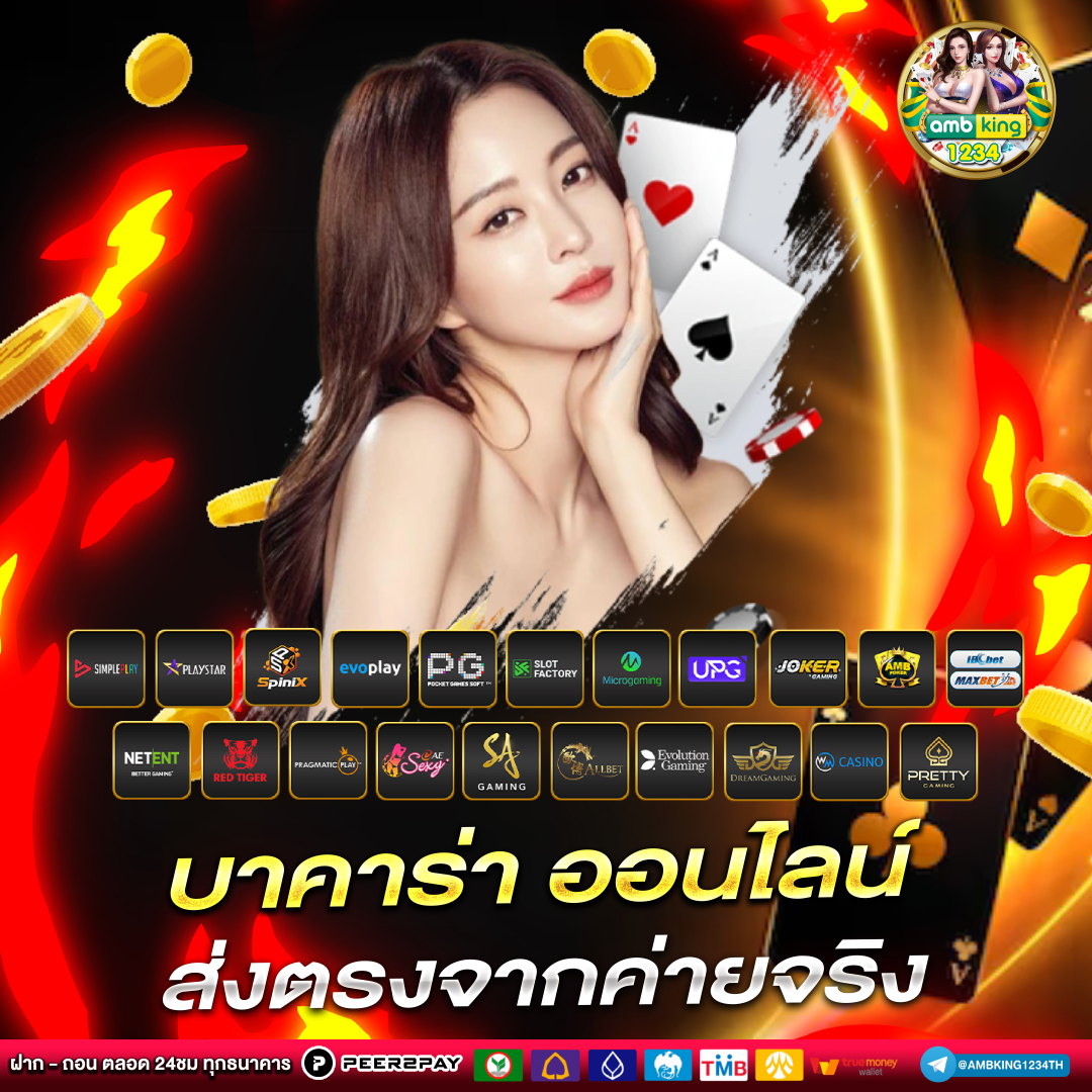 รวมเว็บสล็อต วอ ล เล็ ต - แบนเนอร์โปรโมชั่น
