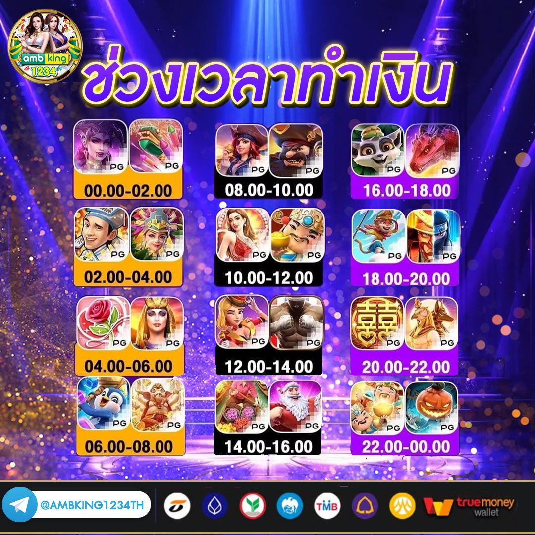 เว็บสล็อตที่ใหญ่ที่สุดในไทย - แบนเนอร์โปรโมชั่น