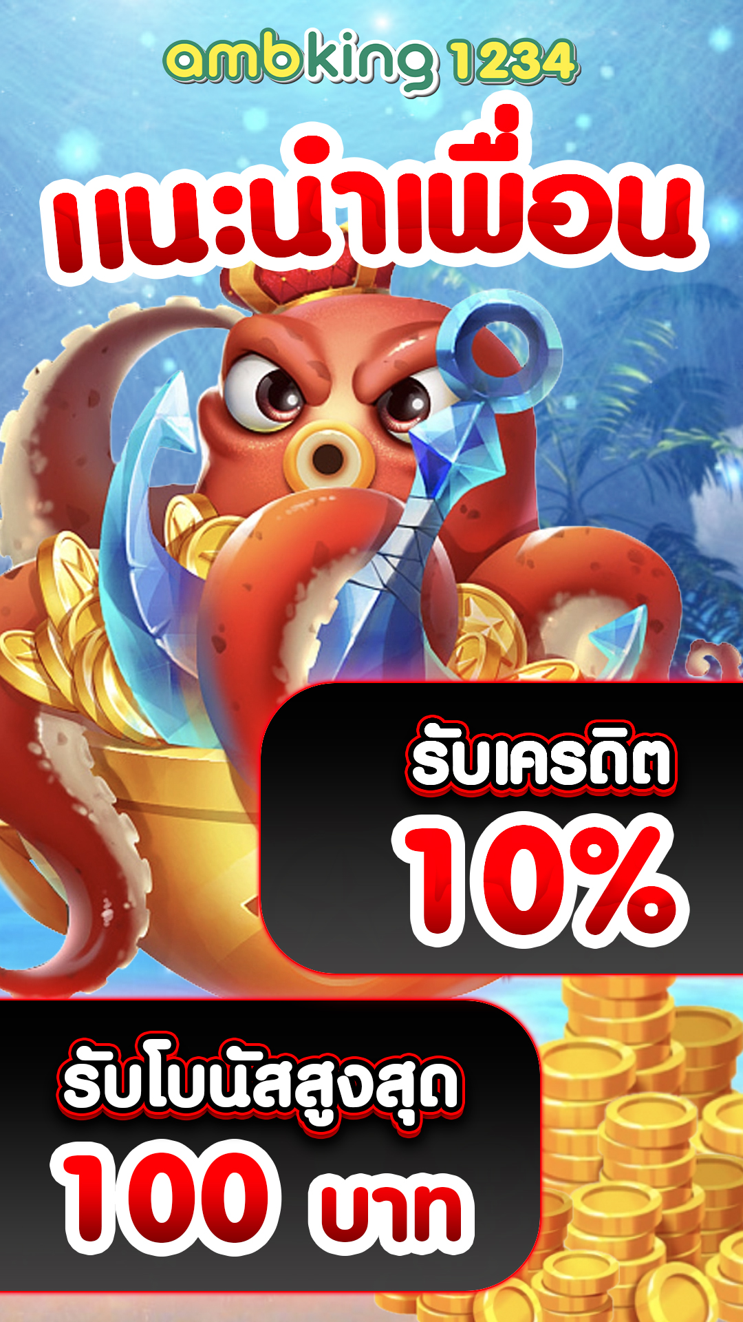 สล็อต168 vip - แบนเนอร์โปรโมชั่น