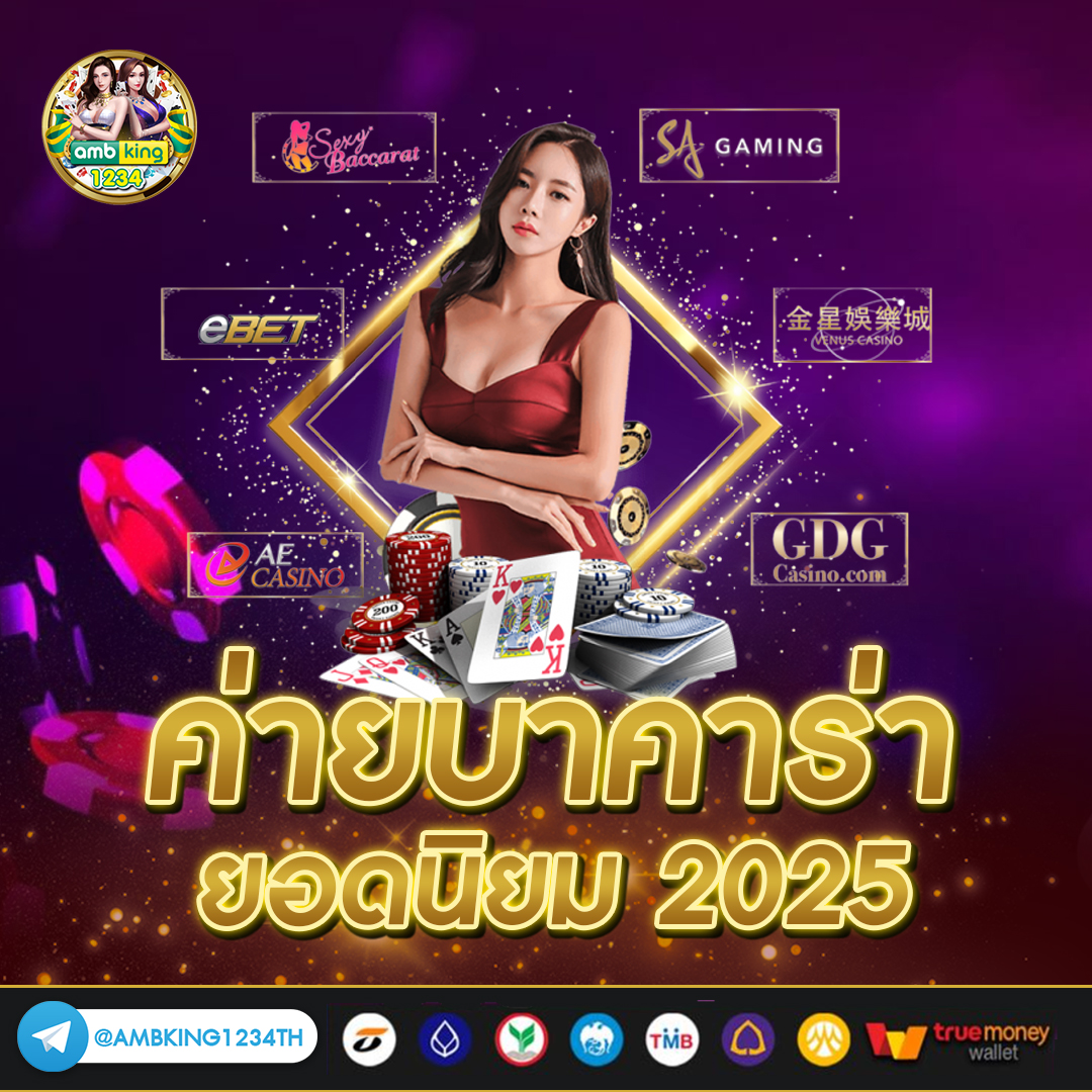 เกมสล็อต 1688 - แบนเนอร์โปรโมชั่น