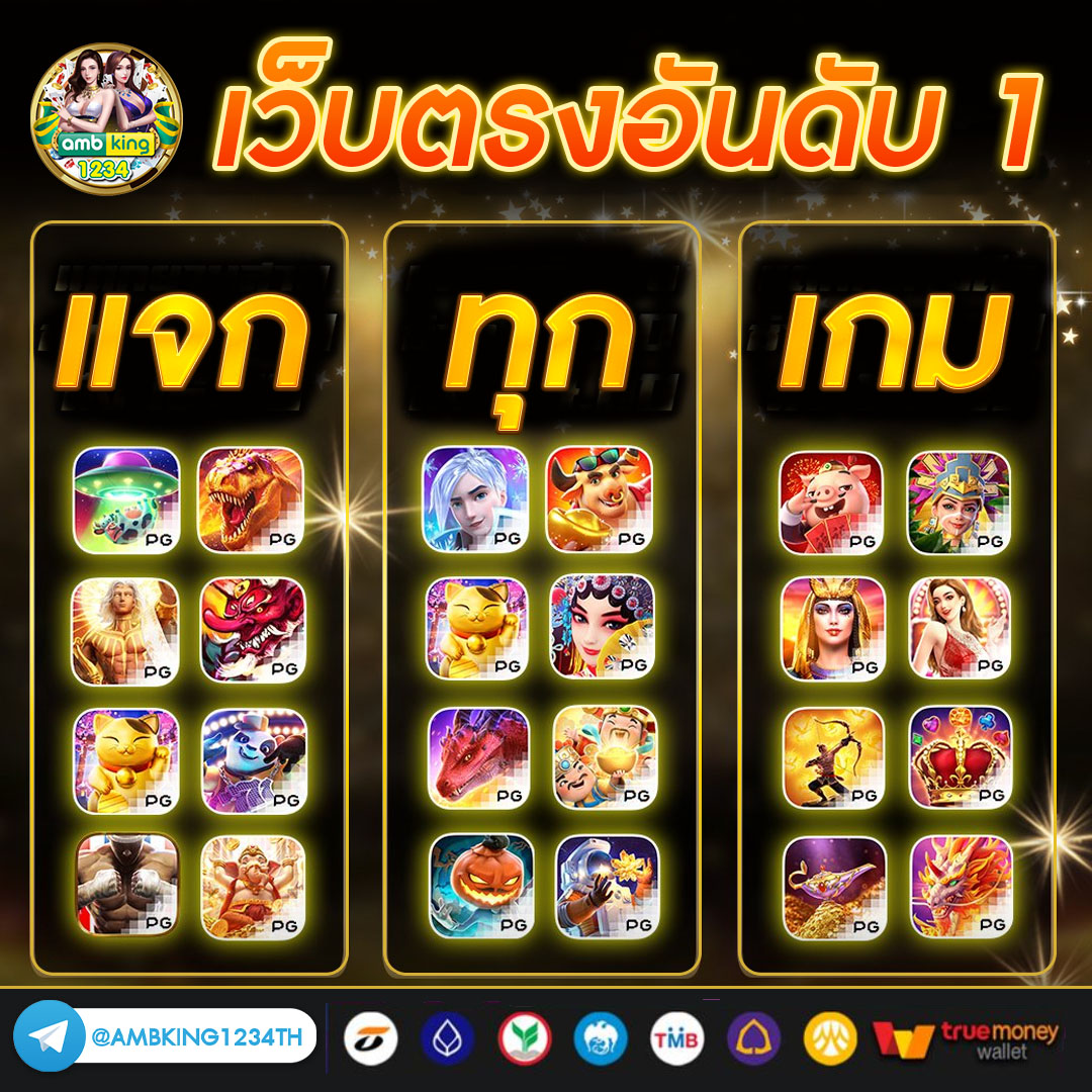 วอ เลท สล็อต 789 ฝาก ถอน true wallet - แบนเนอร์โปรโมชั่น