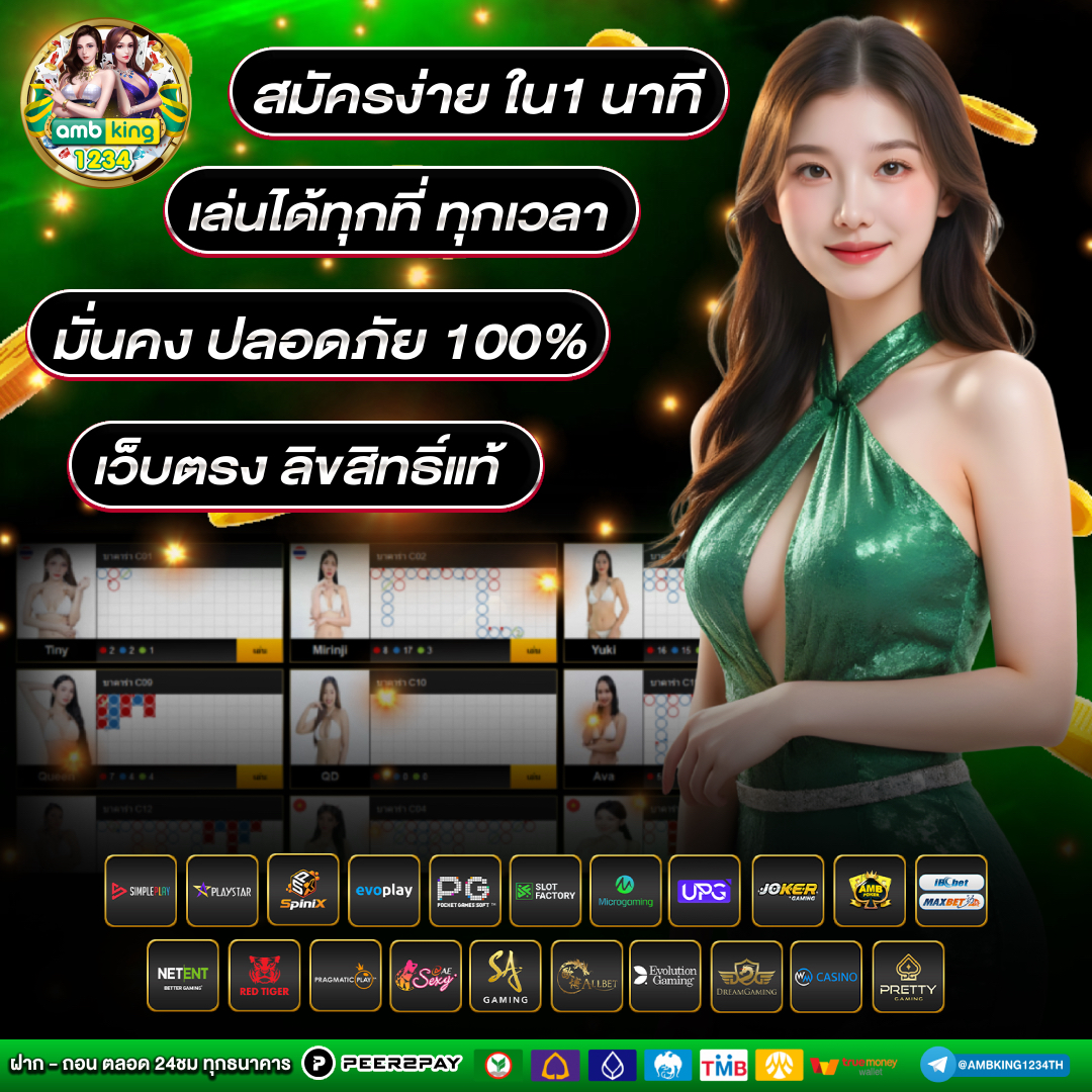 สล็อต 789 วอ เลท เข้า ระบบ - แบนเนอร์โปรโมชั่น