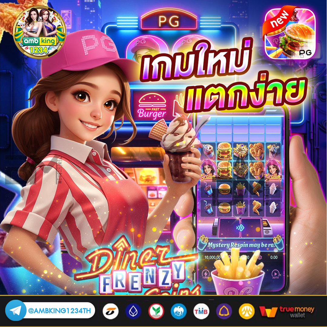 สล็อต ค่าย pg - แบนเนอร์โปรโมชั่น