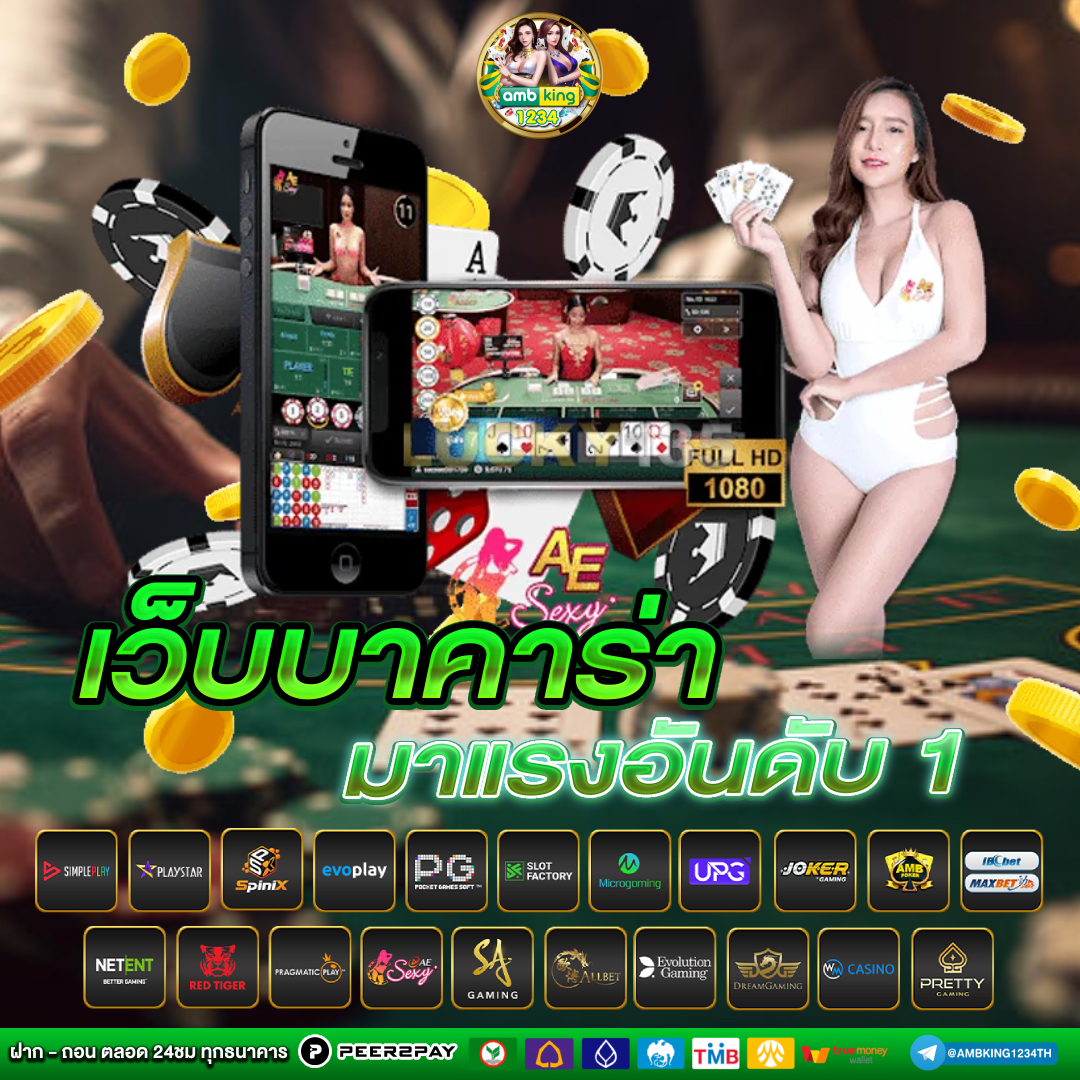 ทดลองเล่นสล็อต 89 - แบนเนอร์โปรโมชั่น