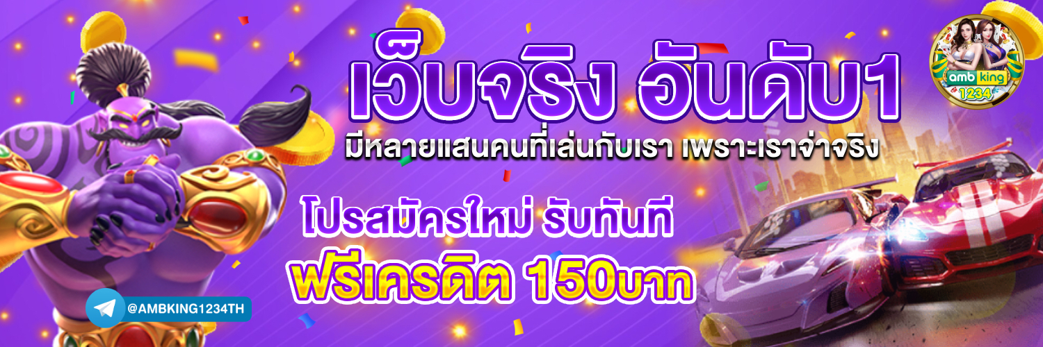 สล็อตเว็บตรง wallet - แบนเนอร์โปรโมชั่น