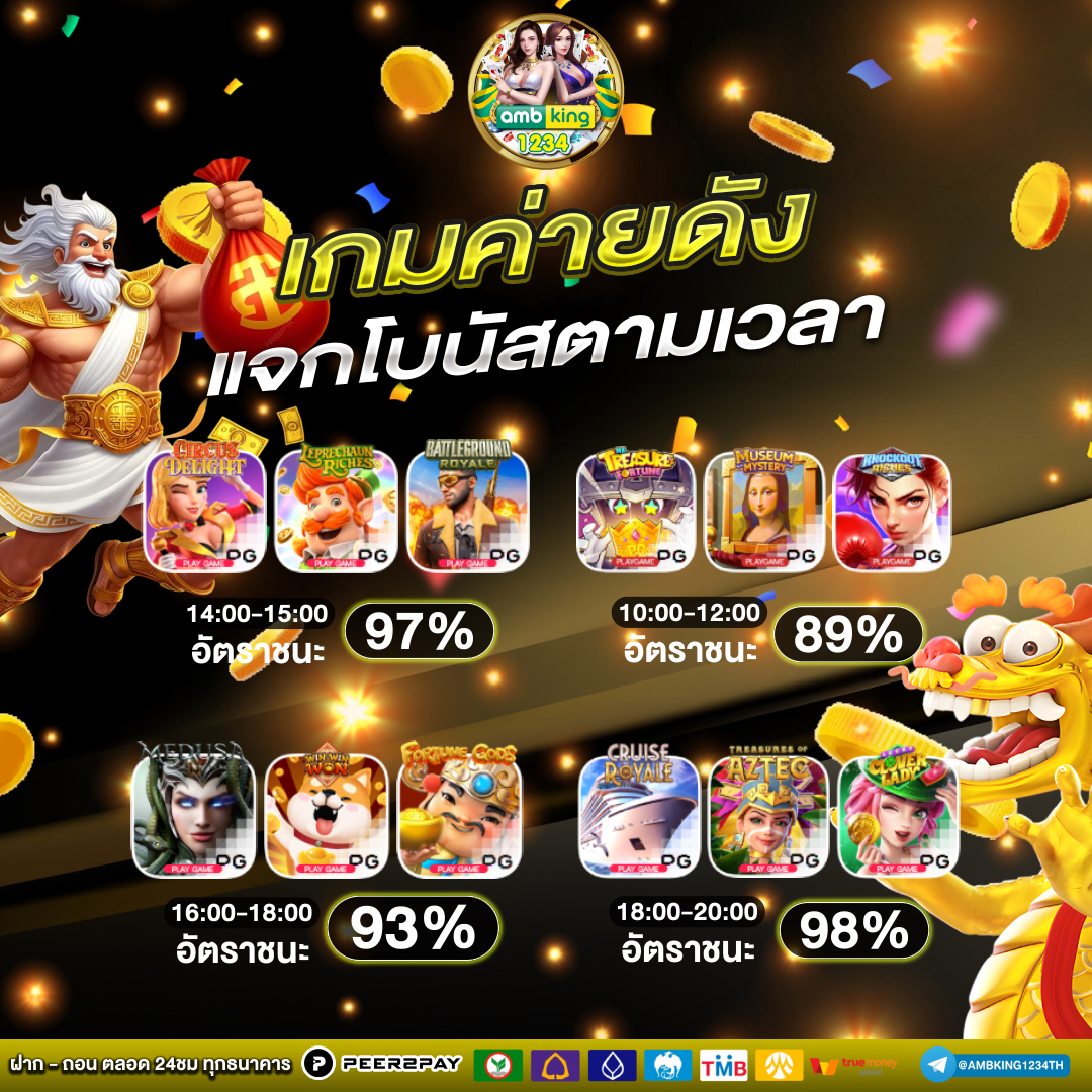 เว็บ พนัน ออนไลน์ ฝาก ถอน ไม่มี ขั้น ต่ํา วอ เลท - แบนเนอร์โปรโมชั่น