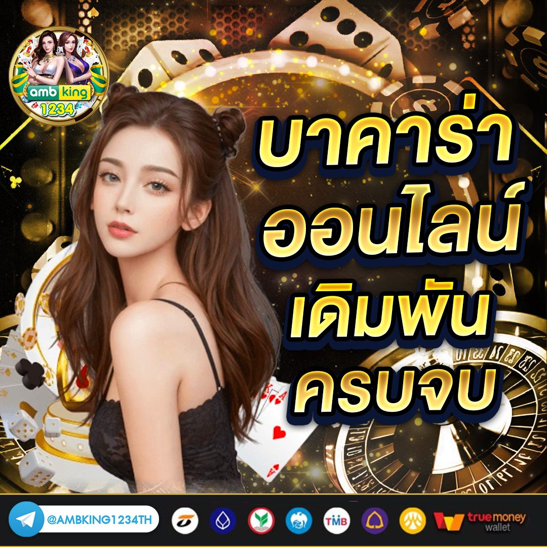 เว็บ789สล็อต - แบนเนอร์โปรโมชั่น