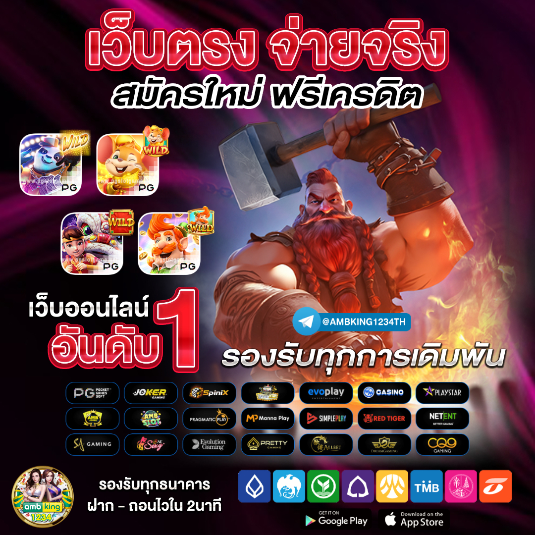 สมัครเว็บหวยออนไลน์ - แบนเนอร์โปรโมชั่น