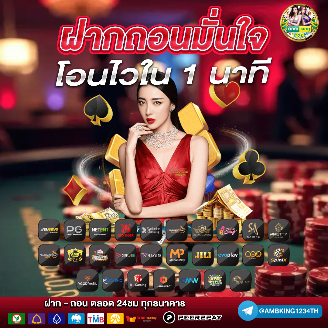 168สล๊อต - แบนเนอร์โปรโมชั่น