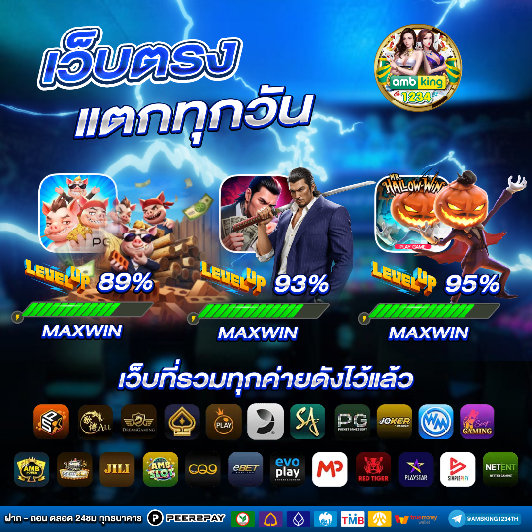 สมัครสมาชิกใหม่ 1 บาท - แบนเนอร์โปรโมชั่น